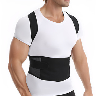 背部矫正神器隐形无痕矫姿带开肩带成人驼背矫正带驼背矫正器