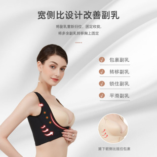 提胸收副乳聚拢调整上胸托塑形背心驼背矫正带束胸塑身内衣女秋款