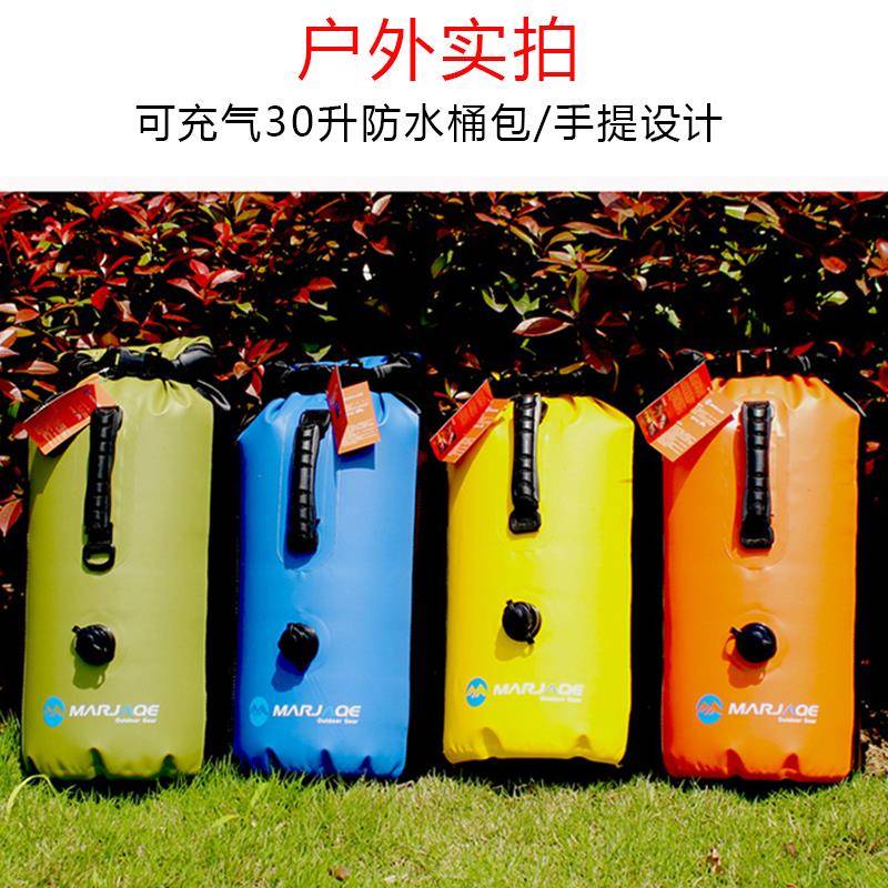 MARJAQE可充气防水包双肩0L溯溪漂流游泳包桶潜水浮潜密封收纳袋