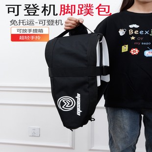 自由潜碳纤维长脚蹼可折叠收纳绑带可登机脚蹼包廉航神器放行李箱