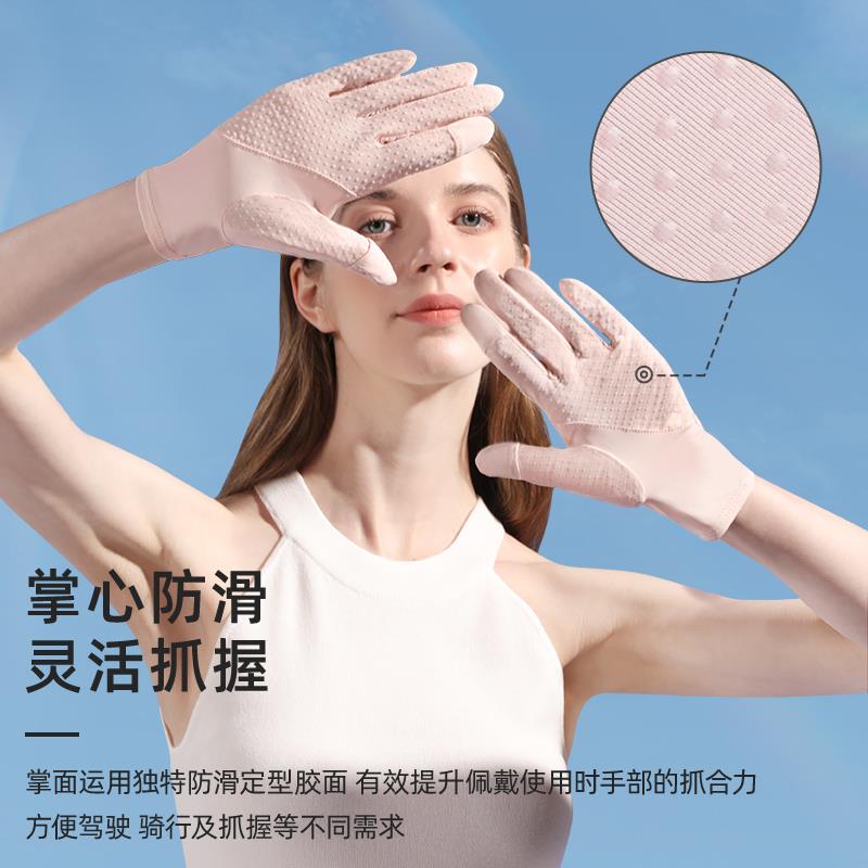 潜水专用防晒手套女露指冲浪夏季薄款冰丝防紫外线户外游泳UPF50+