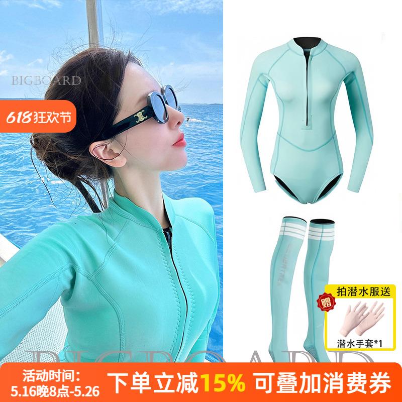 2025新款自由潜水服女长袖连体水母服2mm保暖湿衣速干防晒泳衣