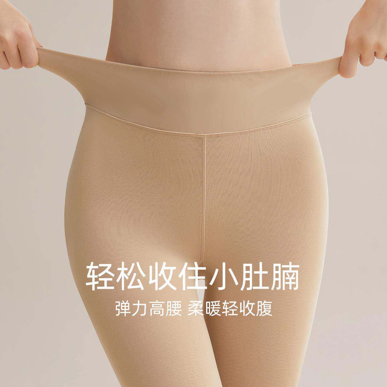 潜水防晒丝袜湿衣比基尼游泳冲浪内搭裤袜女夏季深浮潜踩脚裤袜肉