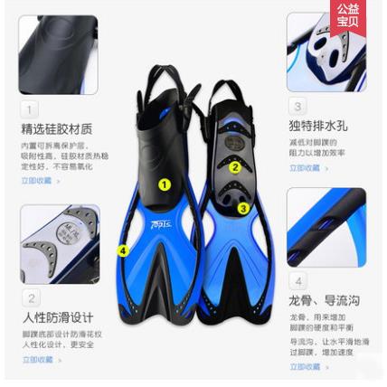 浮潜脚蹼可调式潜水脚蹼蛙鞋柔软硅胶游泳浮潜成人儿童蛙鞋