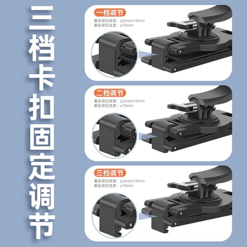 适配gopro背包夹背包固定支架运动相机osmoactioninsta60度旋转