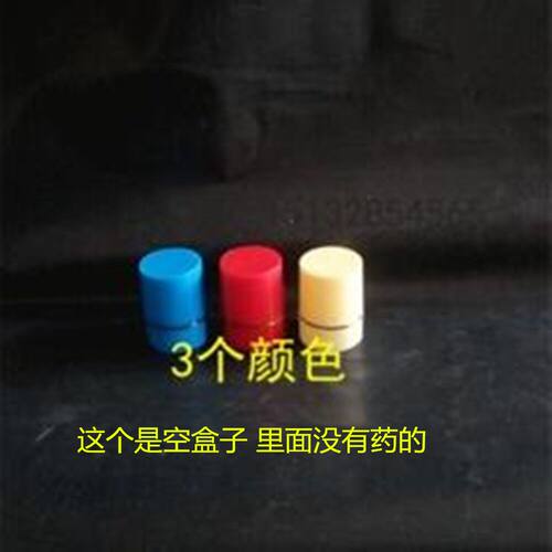 7g克高档膏盒膏霜盒软膏盒