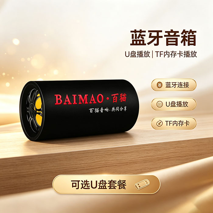 车载低音炮12v24v重低音汽车改装大音量蓝牙音箱220V家用电脑音响