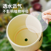 盆底网花盆盆景底网纱网片花盆底垫片防漏土网格片网纱片防虫网片