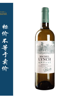 美诗丽致波尔多娜德然干白 michel lynch nature/苏玳优选甜白
