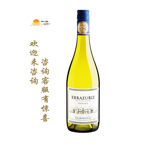 伊拉苏山庄霞多丽 Errazuriz Estate Reserva Chardonnay
