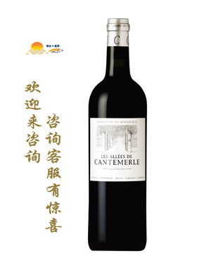 佳得美副牌葡萄酒 Les Allees de Cantemerle 2015年 1855五级庄