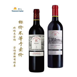 传奇源自拉菲罗斯柴尔德珍藏梅多克/圣爱美隆红 DBR Legende r