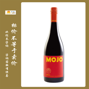 茉州麦卡伦谷西拉子干红葡萄酒 2023年 MOJO SHIRAZ