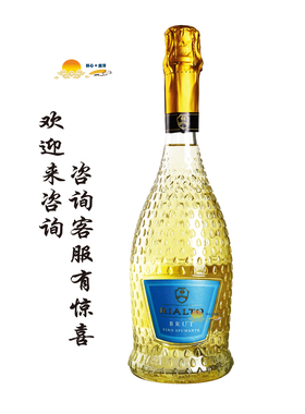 瑞都天然 Rialto Brut/茉凡托起泡葡萄酒 Brut Vino Spumante
