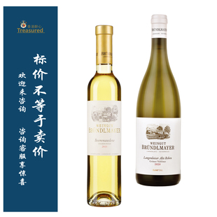 布德梅尔酒园 Weingut Bründlmayer 莎当妮甜白/老藤绿威林干白