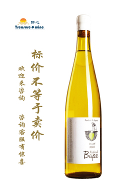 西班牙贝普·自然白 2022年 半干型 dcoop Natural BAPE Moscato