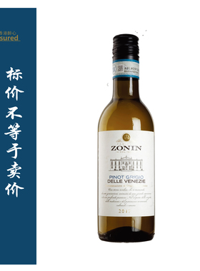 卓林家族灰比诺 Zonin /维斯特玛霞多丽白葡萄酒 Vistamar