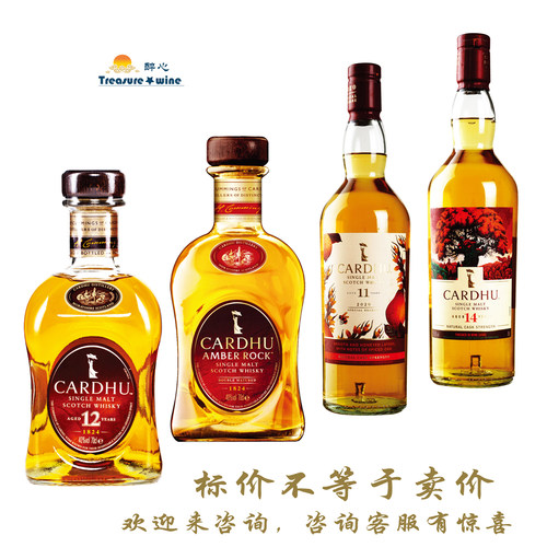 黑石卡杜12年/琥珀/11年/14年单一麦芽苏格兰威土忌限量版 Cardhu