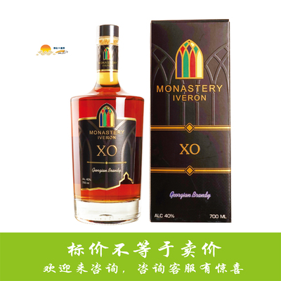 督格拉泽xo白兰地 DUGLADZE BRANDY MONASTERY IVERON/西班牙样酒