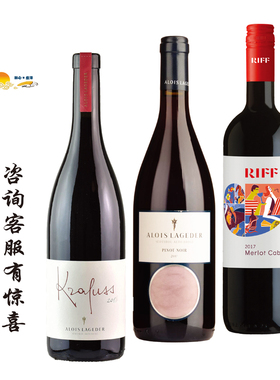 岚歌笛 Alois Lageder 卡夫瑟/黑皮诺/白云石梅洛赤霞珠红 拉格德