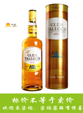 格兰道崎5年苏格兰调和威士忌 Glen Talloch Whisky/爱德华12年