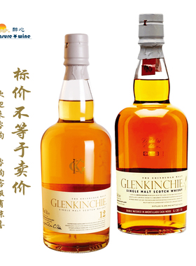 格兰昆奇12年单一麦芽苏格兰威土忌/酒厂限量版 GLENKINCHIE
