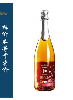 琅廷酒庄粉黛红颜长相思起泡葡萄酒 The Hunting Lodge
