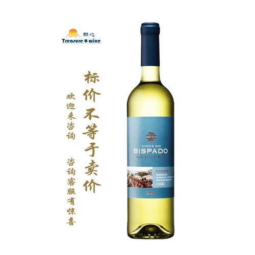卡姆酒庄主教干白葡萄酒 2020年 vinha do bispado branc