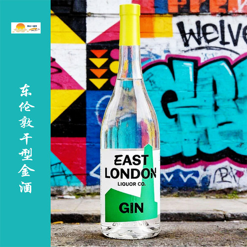 东伦敦干型金酒EAST LONDON GIN 杜松子琴酒调酒英国进口洋酒40度
