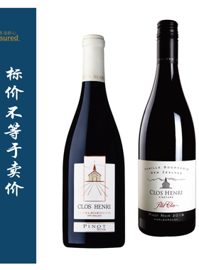 亨利 马尔波罗/小亨利黑皮诺红 2019年 Clos Henri Petit clos