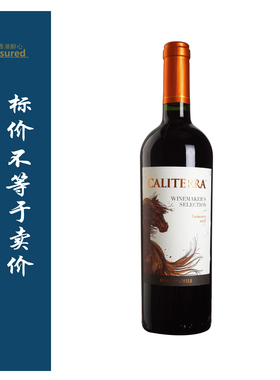 佳特利庄园酒师精选卡门红葡萄酒 2018年 caliterra winemaker's