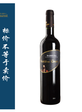 达伽马百拉达干红 VASCO DA GAMA BARRIDA/圣黛乐酿酒师之选坦途