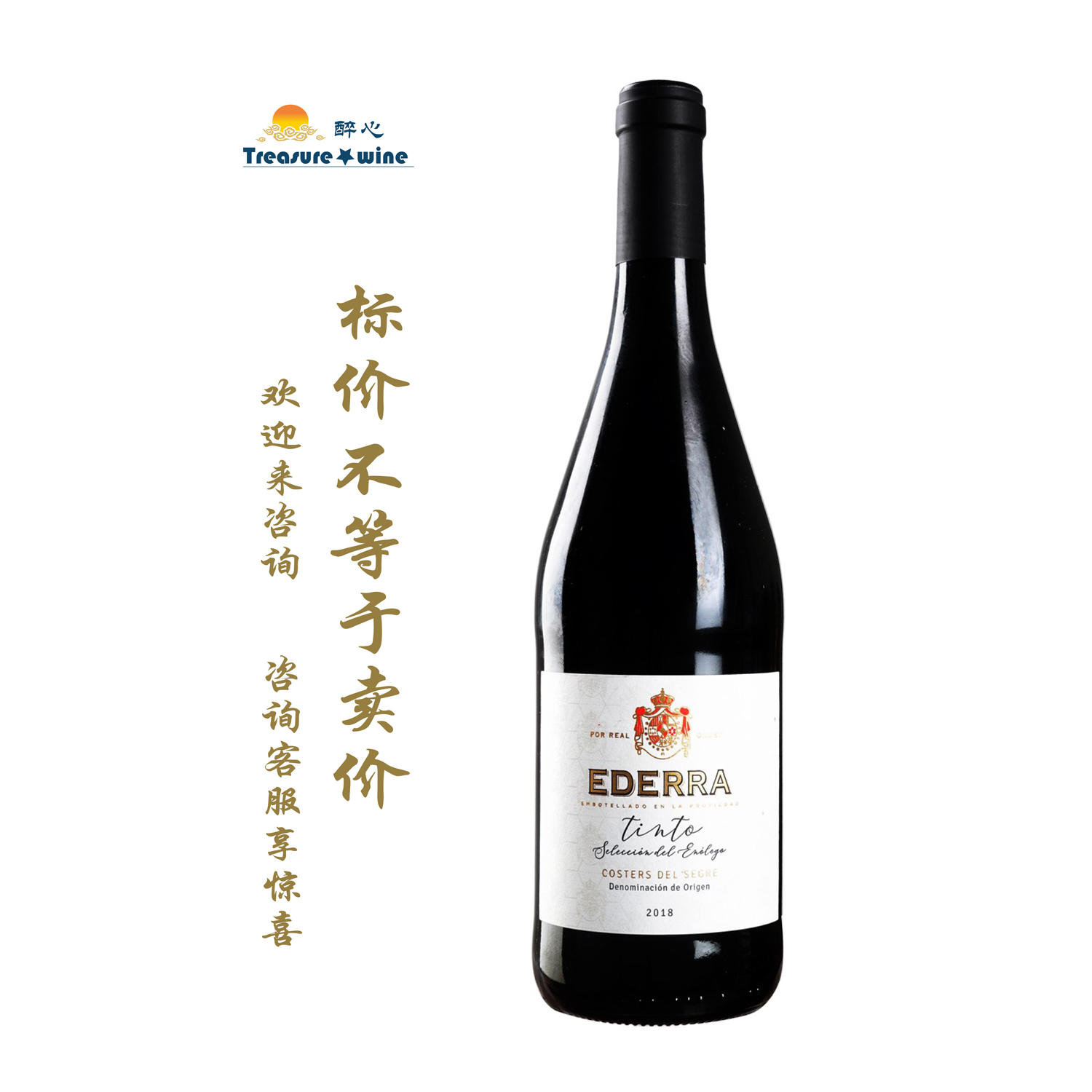 赤霞珠COLUMBIA圣黛乐酿酒师