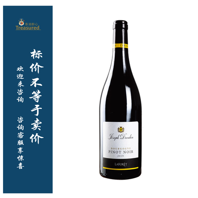 约瑟夫杜鲁安拉佛瑞红葡萄酒 Joseph Drouhin Laforet Bourgogne