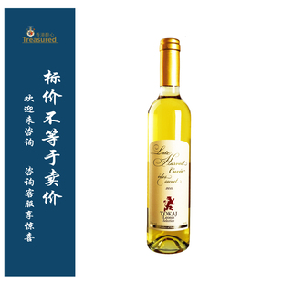 帕雷斯酒庄狮子座托卡伊晚收精选甜白贵腐酒 TOKAJI 2015年