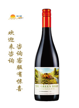 米高桃乐丝绿途佳美娜红 2023年 Miguel Torres the Green Road