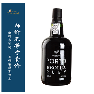 RUBY RECCUA 贺国宝石红波特酒 PORTO