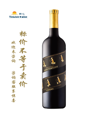 柯波拉名导之手金影院红 Francis Ford Coppola Winery 2018年
