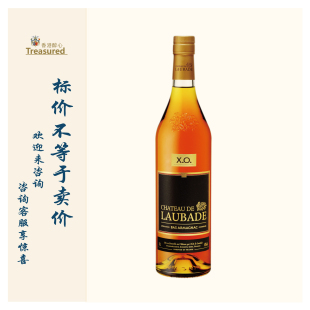 朗巴德雅马邑xo白兰地 Laubade  Armagnac【圆瓶】