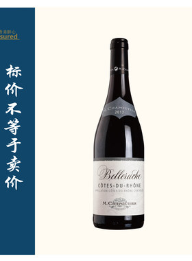 山姆代购同款酒庄 莎普蒂尔罗纳谷红葡萄酒 M.Chapoutier Rhone
