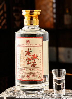 龙湫宝塔露酒 500ml 甄选优良酒基4年以上清香型露酒调味而成