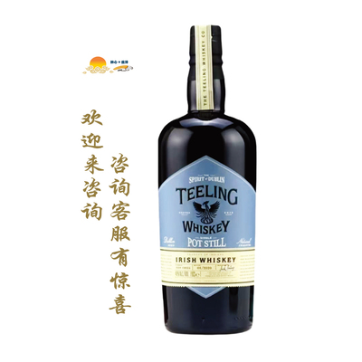 帝霖单一壶式蒸馏单一麦芽爱尔兰威士忌 TEELING Whisky