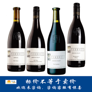托布雷 Torbreck 丝蕾山顶峰/老藤/小农庄/伐木工红葡萄酒