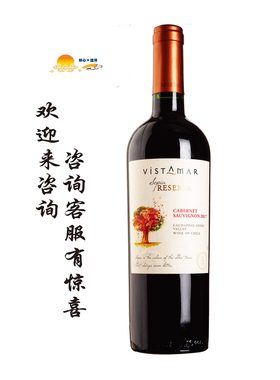 维斯特玛赤霞珠怀旧珍藏干红 VISTAMAR Sepia 2017年，750ml 包邮