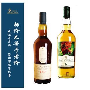 乐加维林16年艾莱岛单一麦芽/12年 2021 限量版 LAGAVULIN ISLAY