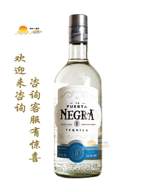 普尔塔银标龙舌兰酒 PUERTA NEGRA BLANCO原装进口750ml