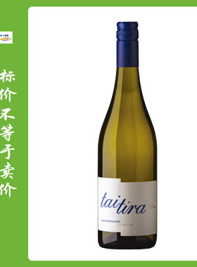 海上旅人长相思干白葡萄酒 2023年 taitira SAUVIGNON BLANC
