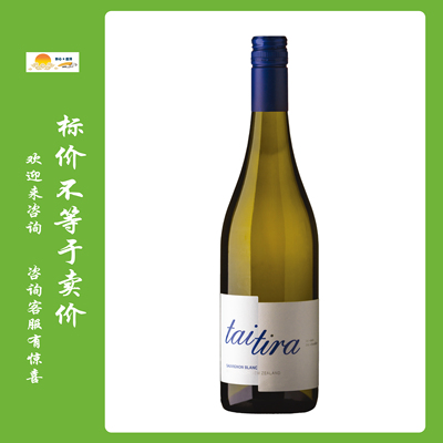 海上旅人长相思干白葡萄酒 2023年 taitira SAUVIGNON BLANC