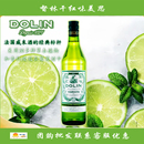 配制酒杜凌干味威末酒 VERMOUTH 750ml DOLIN 督林干红味美思