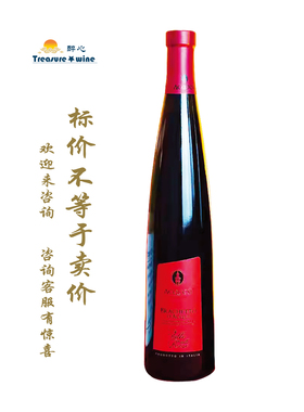阿奎斯布拉凯多甜红(低醇)起泡葡萄酒 Acqui Brachetto
